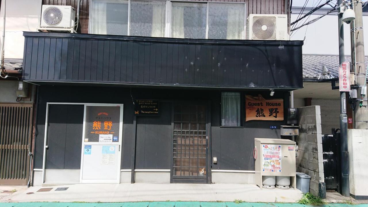 Guesthouse Kumano Tanabe Exterior foto
